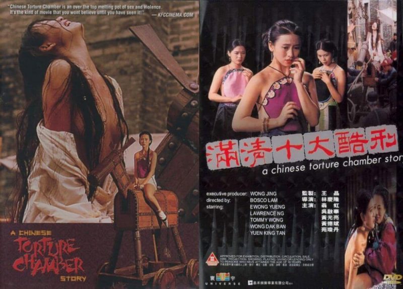 Asian Grope Porn Movie Theatre - Full Snuff & Rape Film Siterip â€“ 377 Movies | PornoRips